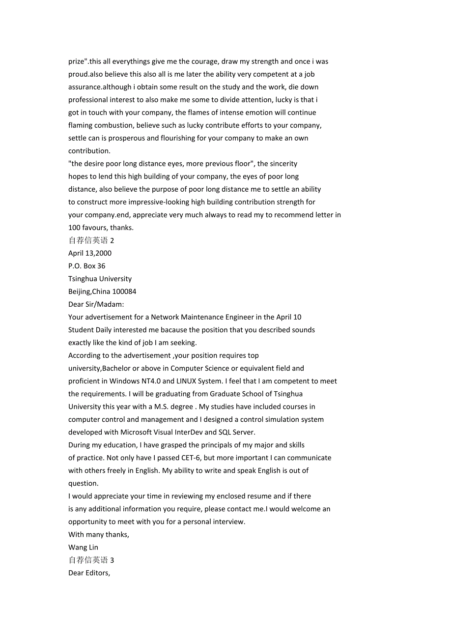 2021篇志愿者的自荐信英语范文.docx_第2页
