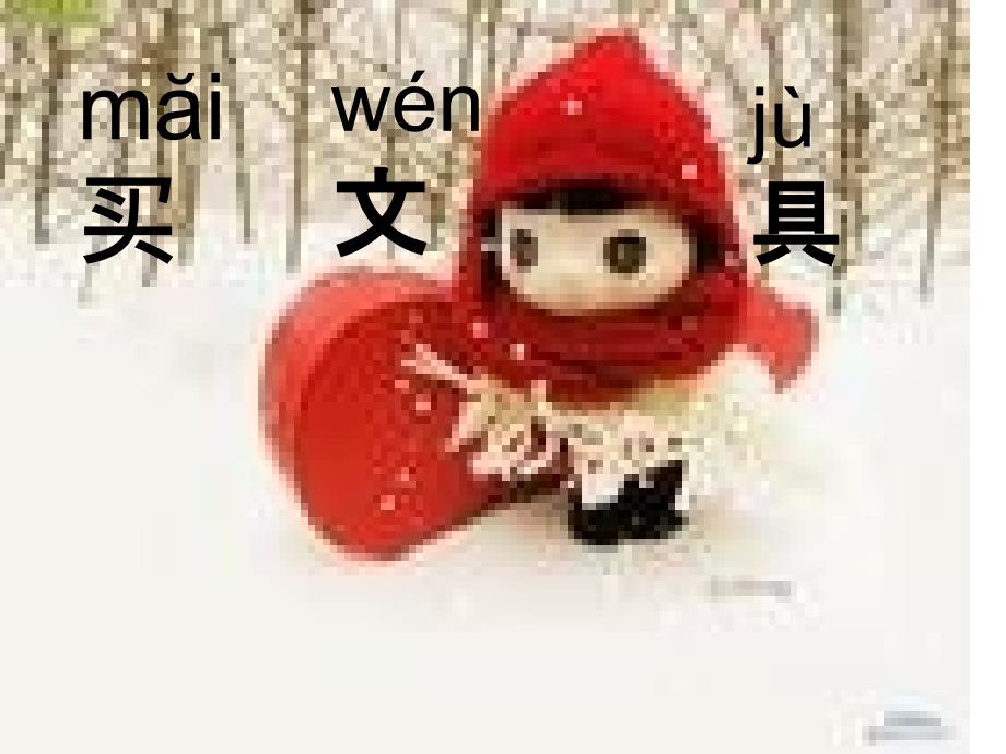 20be3c879768407cbc99f5884c10008c.ppt_第2页