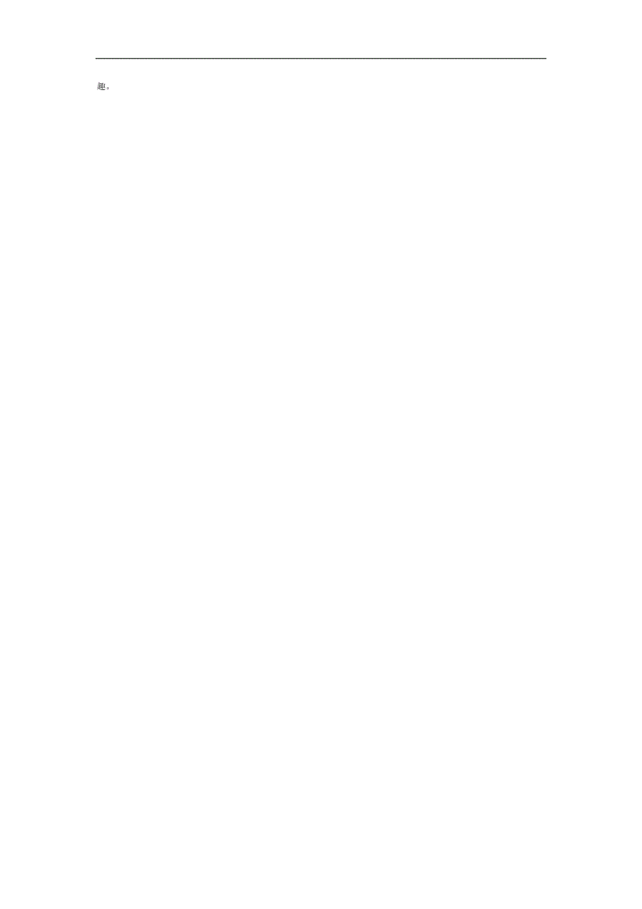真正的魔法师PPT课件教案参考.docx_第2页
