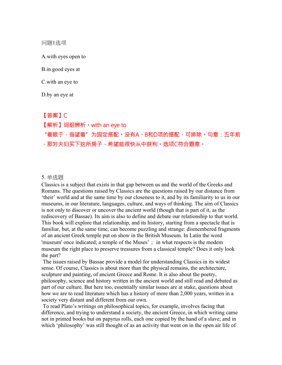 2022年考博英语-中共中央党校考试题库及全真模拟冲刺卷38附答案带详解.docx_第3页