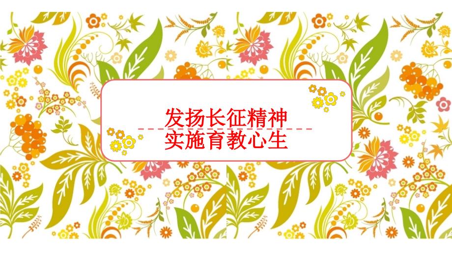 三年级期中考试家长会PPT课件.ppt_第1页