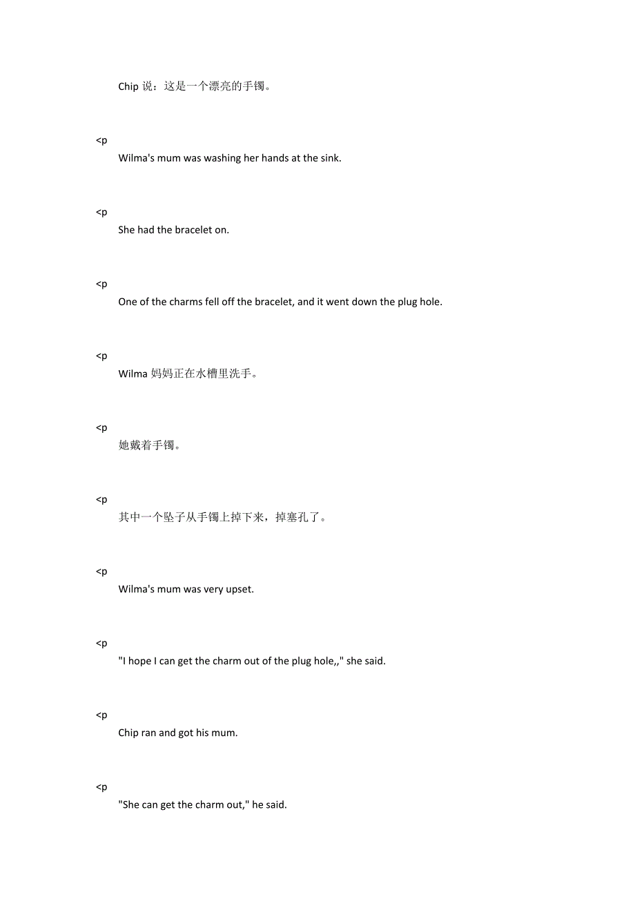 TheHuntforGold寻找黄金牛津树绘本pdf资源.docx_第2页