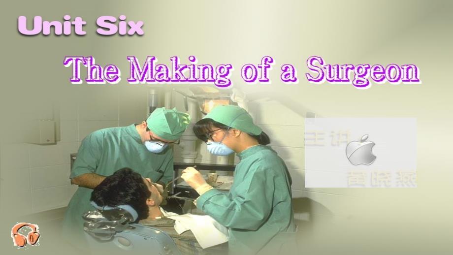 UnitThemakingofasurgeonPPT课件.pptx_第1页