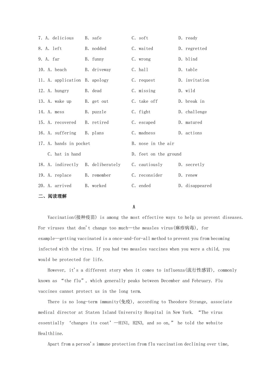 2022届高考英语一轮复习题型组合训练Day25含解析.docx_第2页