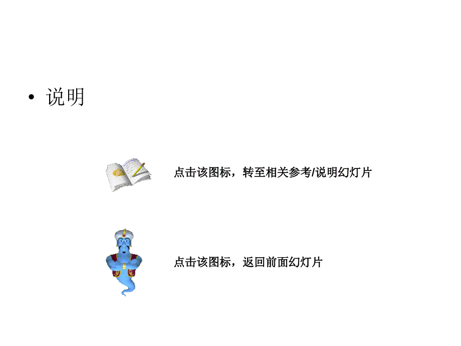 PB840呼吸机讲解课件.ppt_第3页