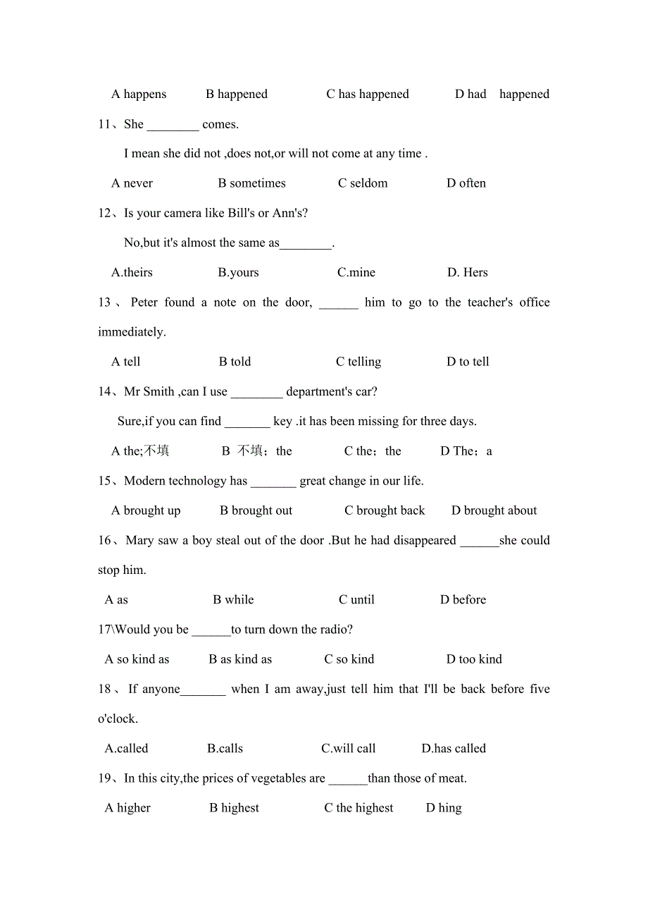 2022体育单招英语试题.doc_第2页