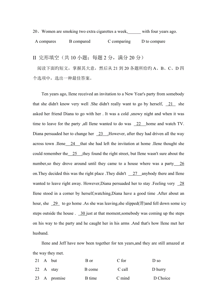 2022体育单招英语试题.doc_第3页