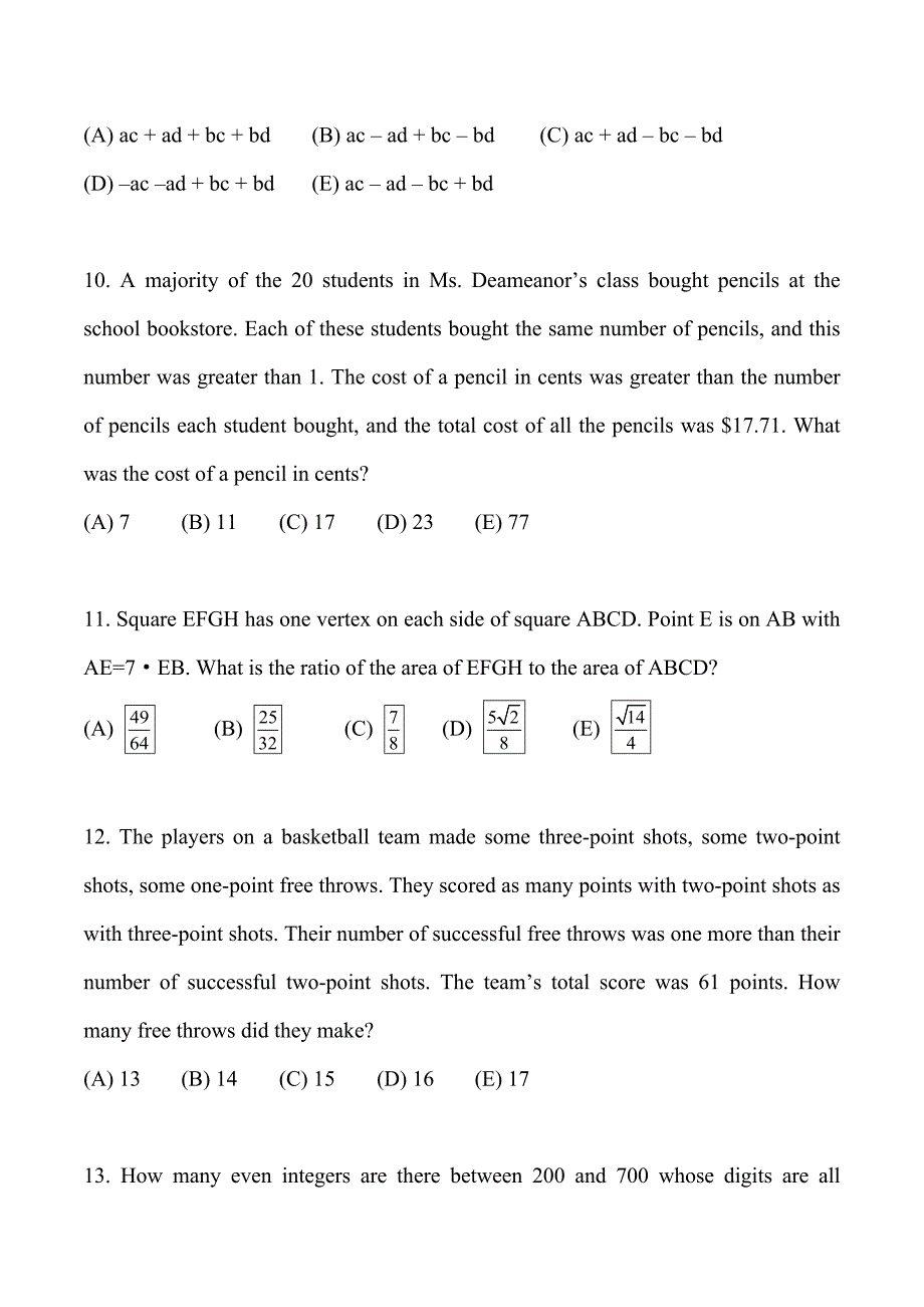 2023年AMC10美国数学竞赛A卷附中文翻译和答案.doc_第3页