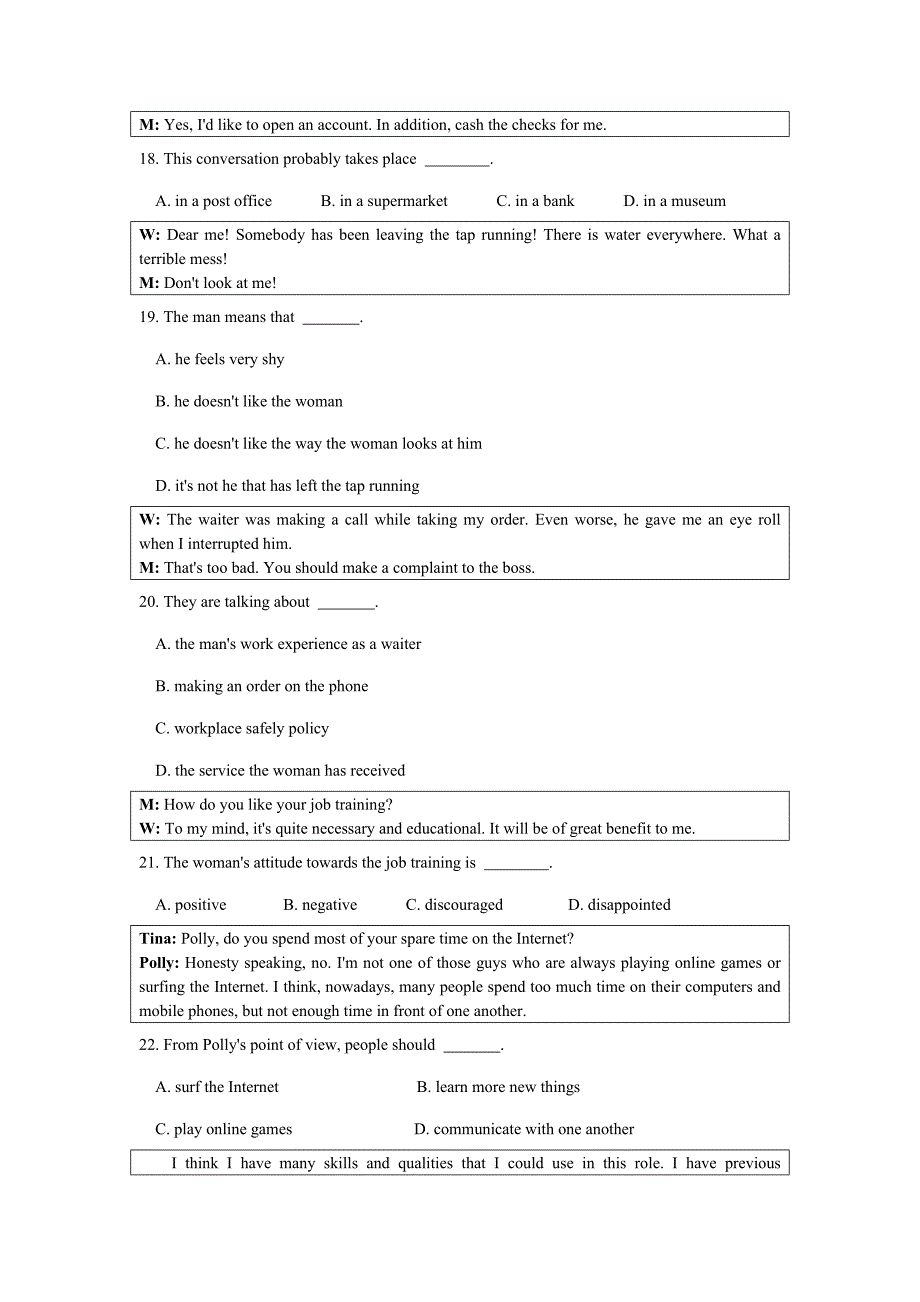 2022江苏省普通高校对口单招文化统考英语试题Word版含答案.doc_第3页