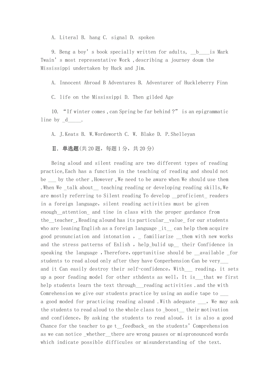 2022年度安徽中小学教师招聘小学英语考试真题预测及答案.doc_第2页