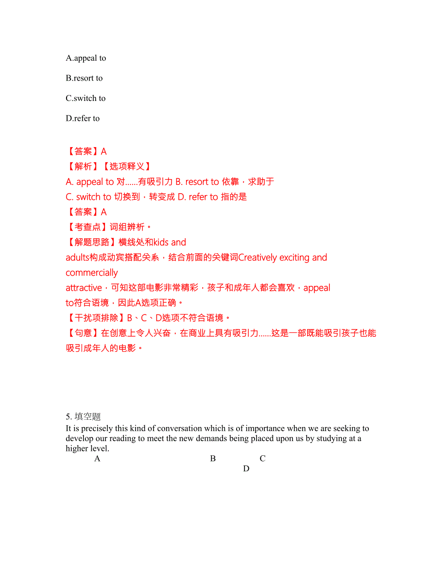 2022年考博英语-中国科学技术大学考试题库及模拟押密卷9含答案解析.docx_第3页