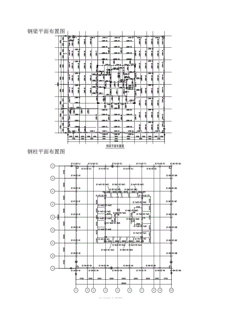 ta银泰中心钢结构现场焊接施工技术.doc_第2页