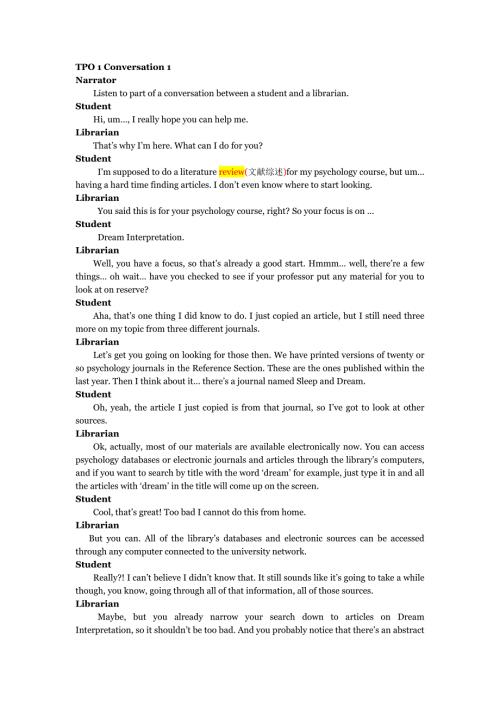 toefllisteningconversation全文.doc