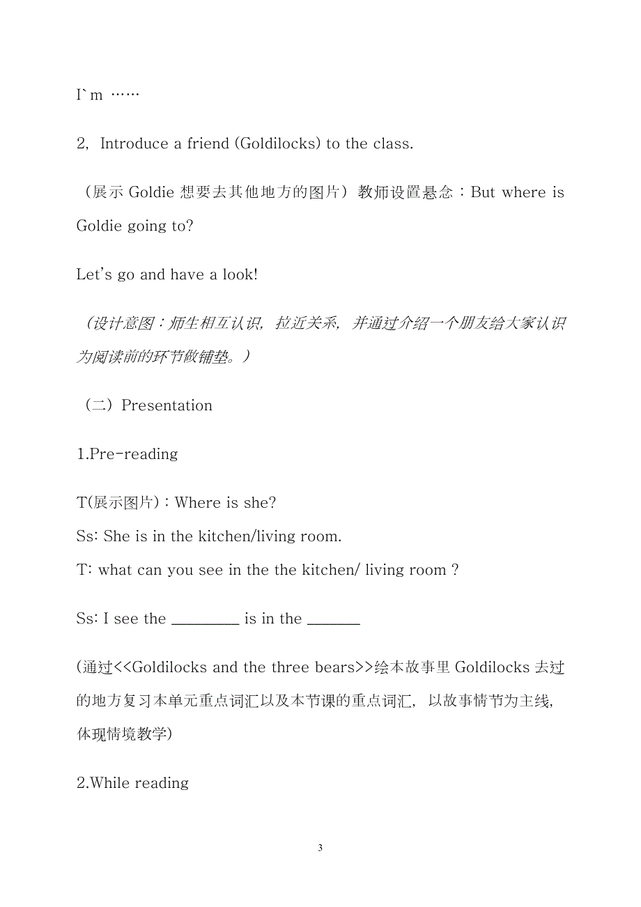 PEP小学英语四年级上册Unit4MyhomeBReadandwrite教案.doc_第3页
