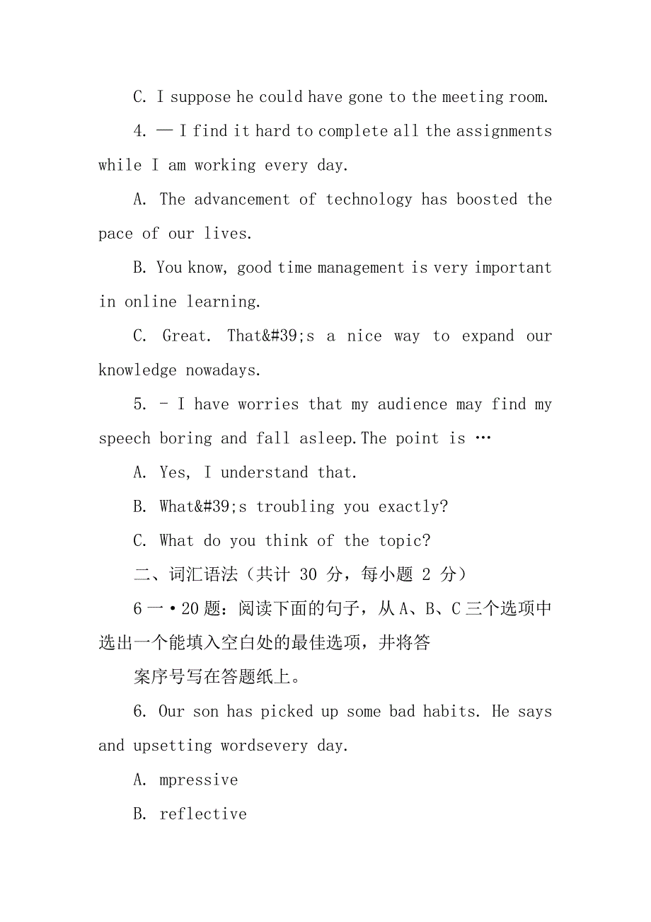 2023年国开中央电大本科人文英语3网上形考试题及答案电大人文英语.docx_第2页