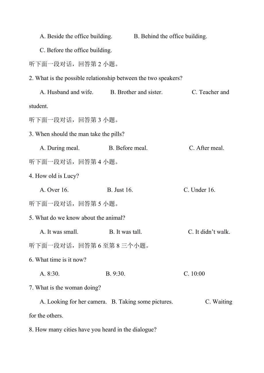 2022湖南省普通高中学业水平考试英语试卷及答案.doc_第3页