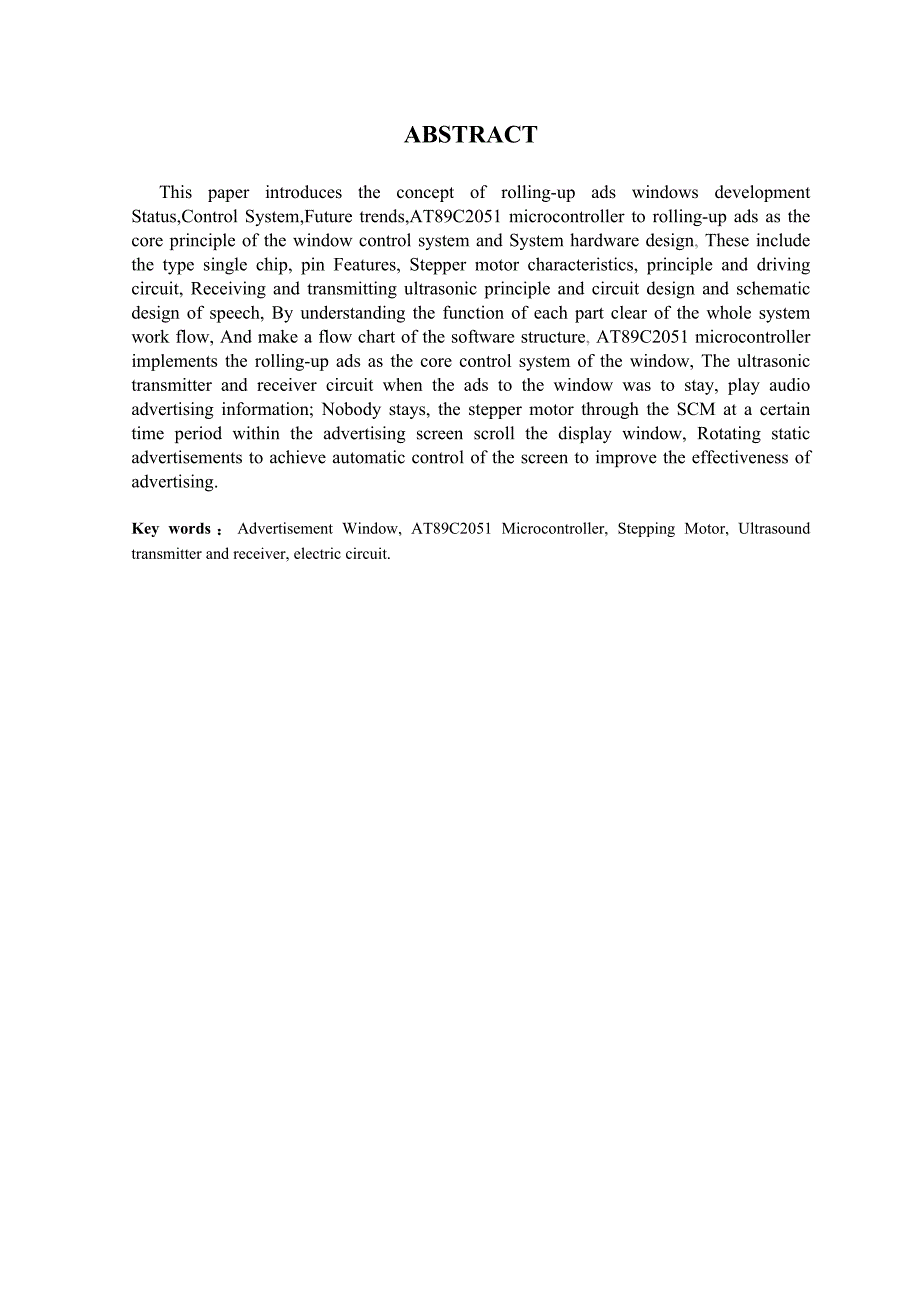3006101王坤滚动式广告窗系统设计.doc_第3页