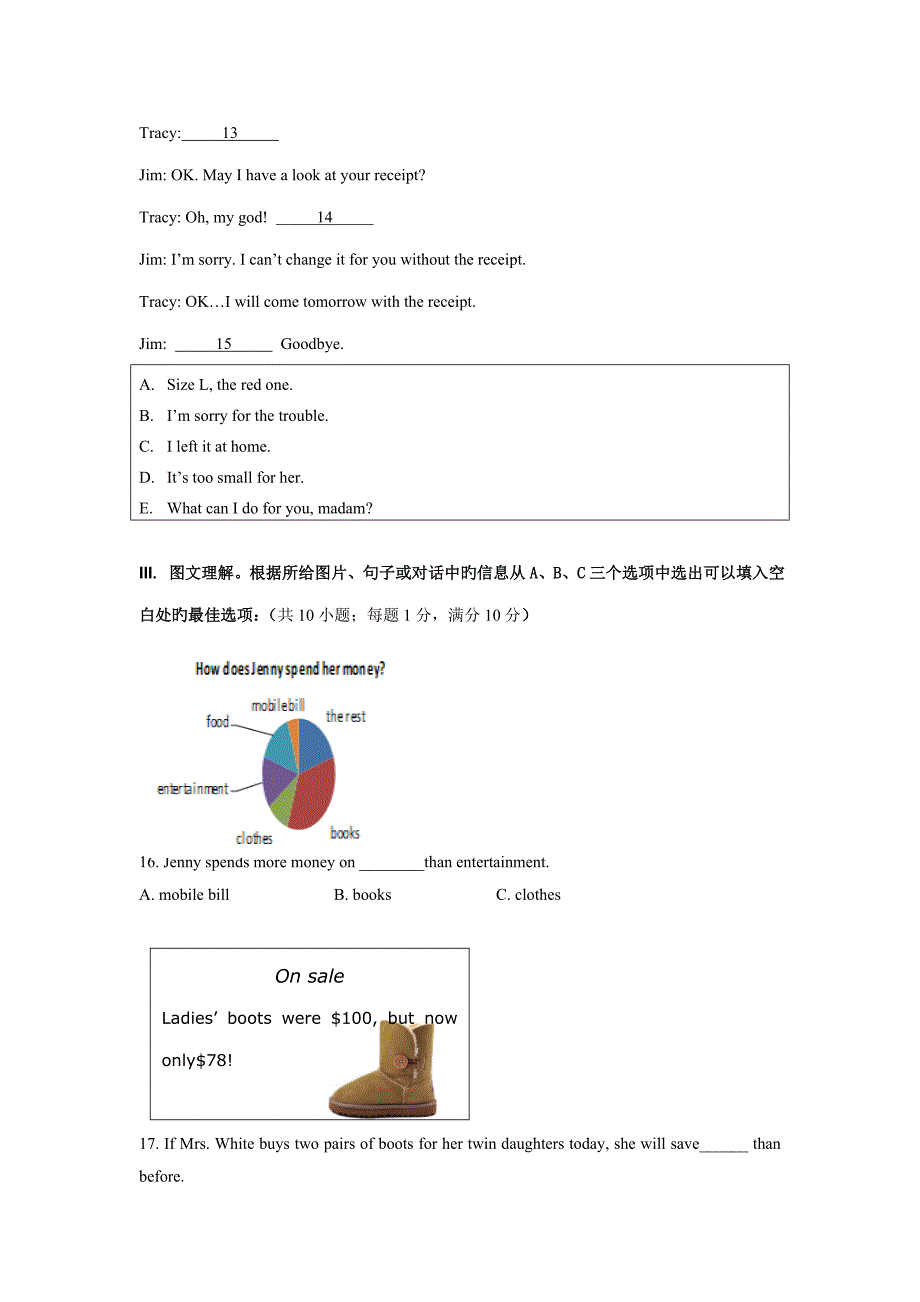 2022江苏省中等职业学校学业水平考试英语试卷及参考答案.doc_第2页