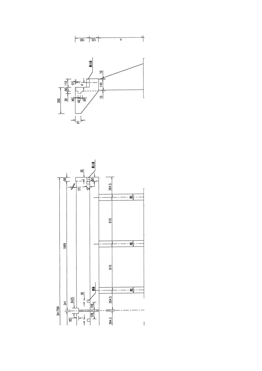 2413944696基础工程课程设计35484.doc_第2页