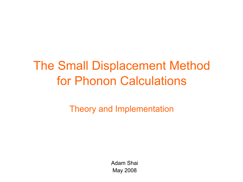 TheSmallDispacementMethodforPhononCalculationsTheory小位移方法的声子计算理论.ppt_第1页