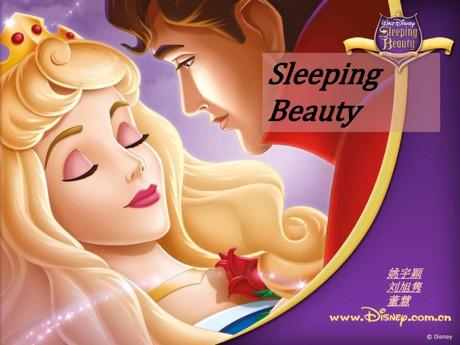 sleepybeauty睡美人.ppt_第1页
