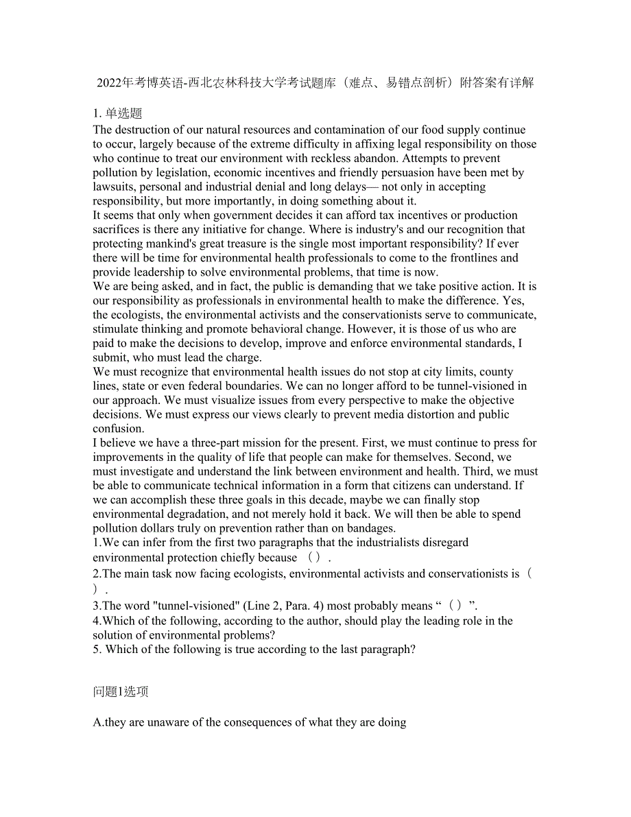 2022年考博英语-西北农林科技大学考试题库难点易错点剖析附答案有详解10.docx_第1页