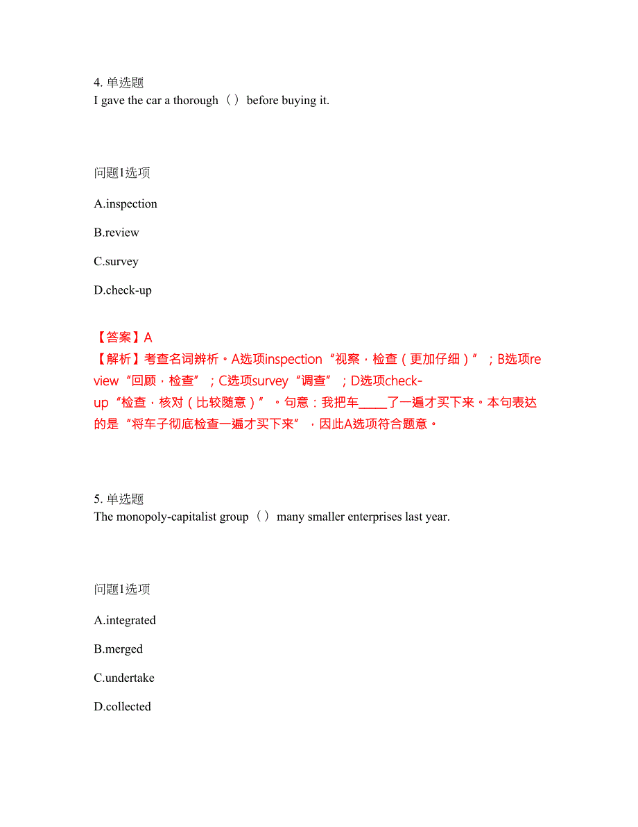 2022年考博英语-浙江工业大学考前提分综合测验卷附带答案及详解套卷49.docx_第3页