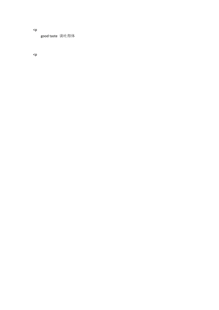 TheNaughtySheep淘气的绵羊原版英语绘本pdf资源.docx_第3页