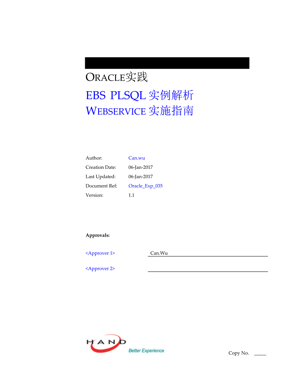 Oracle实践之EBSPLSQL解析Webservice.doc_第1页