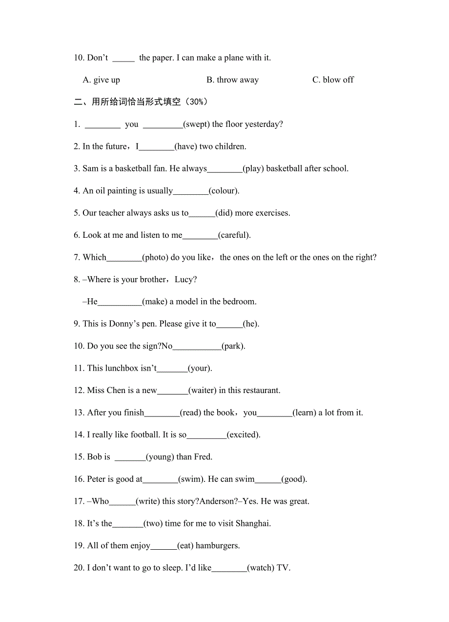 2022小升初英语试卷含答案.doc_第2页