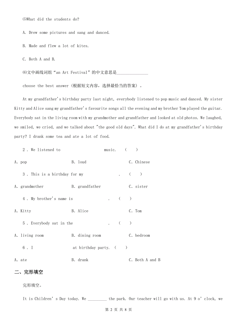 外研版一起英语四年级上册专项训练阅读理解完形填空与短文填空.doc_第2页