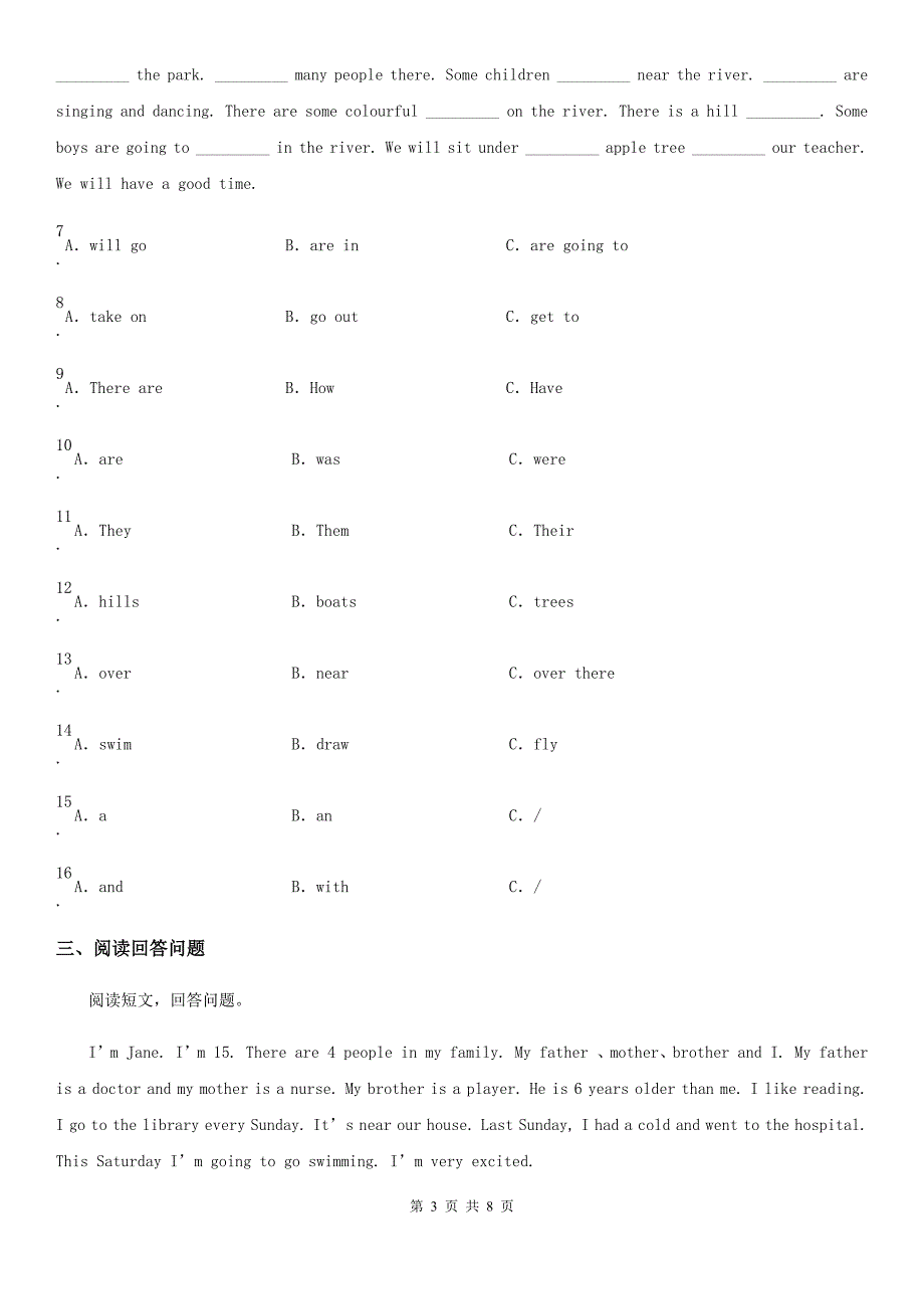 外研版一起英语四年级上册专项训练阅读理解完形填空与短文填空.doc_第3页