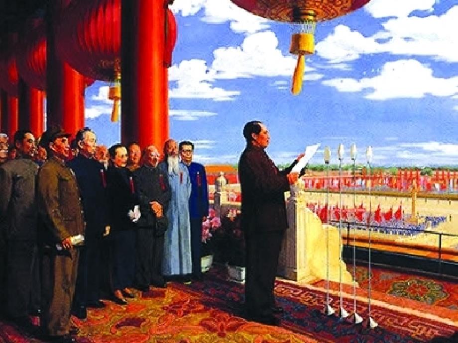 国庆节的来历PPT课件.ppt_第3页