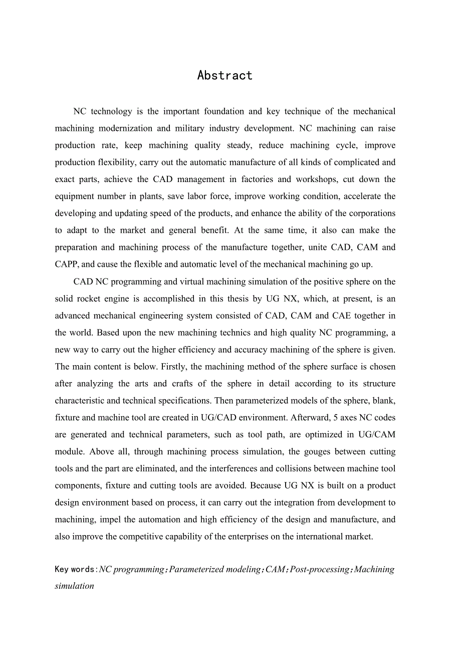 基于UG的数控编程及加工仿真.docx_第2页