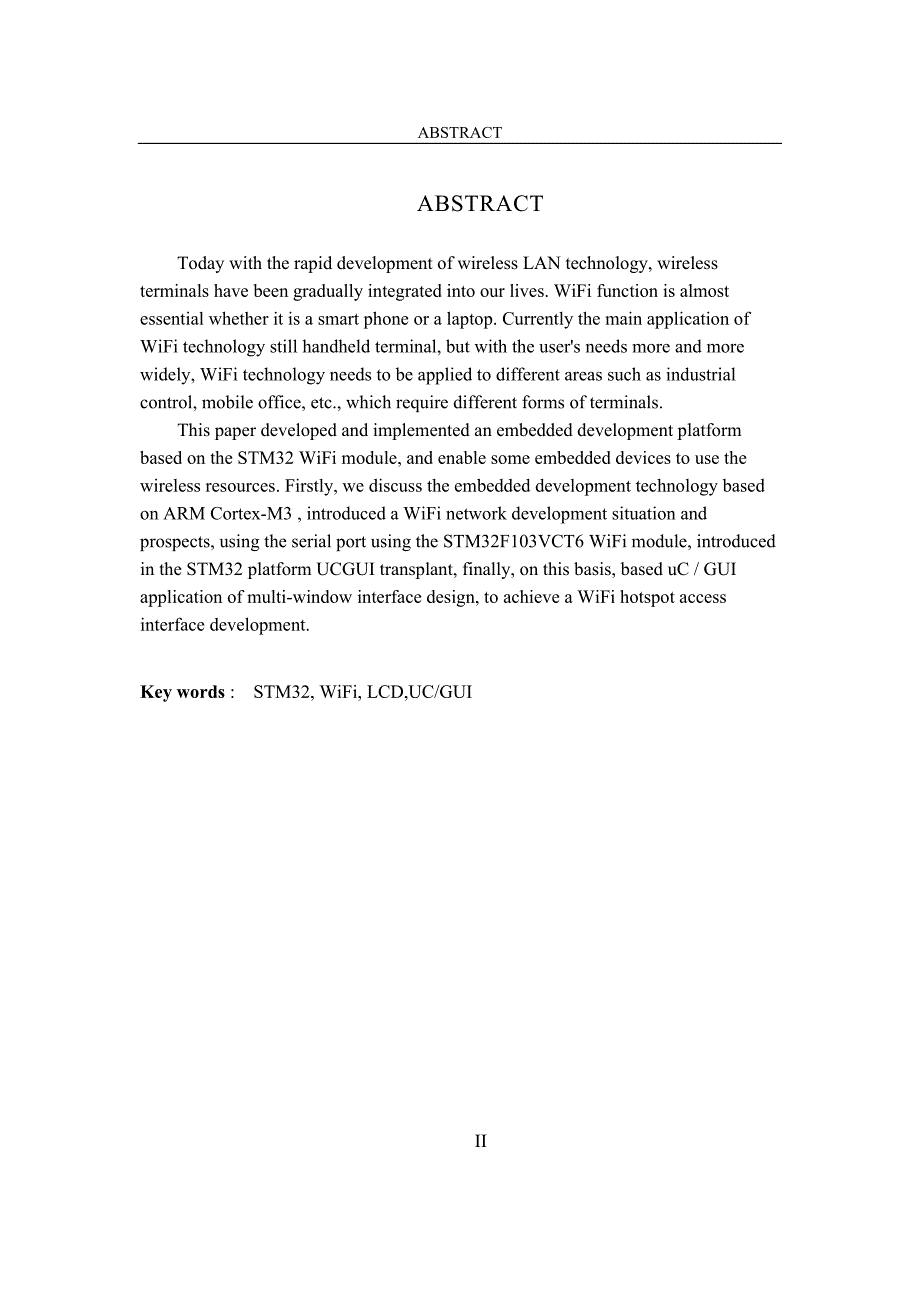 基于STM32的WIFI无线网络应用设计毕业设计.doc_第3页