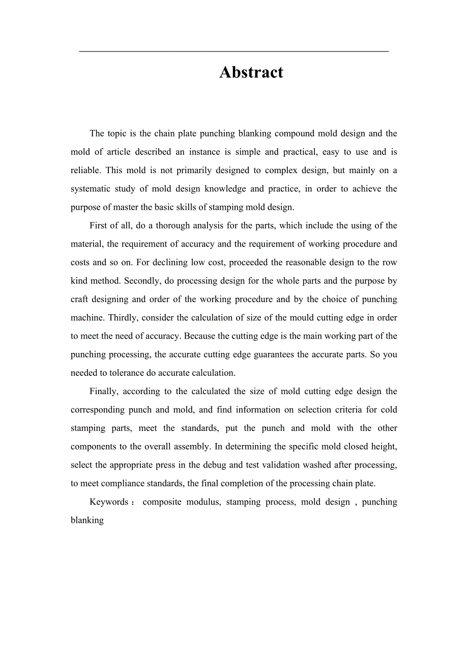 压圈开口环冲压模具设计含全套CAD图纸.doc_第2页