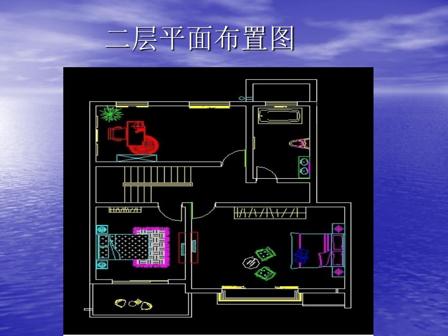 住宅室内设计方案PPT课件.ppt_第3页