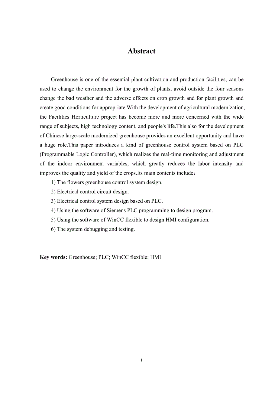 基于PLC的温室控制系统设计和实现电气自动化专业.doc_第2页