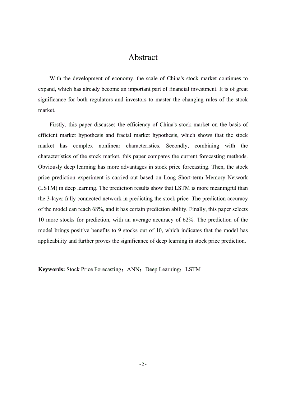 基于深度学习的股票价格预测研究.docx_第2页