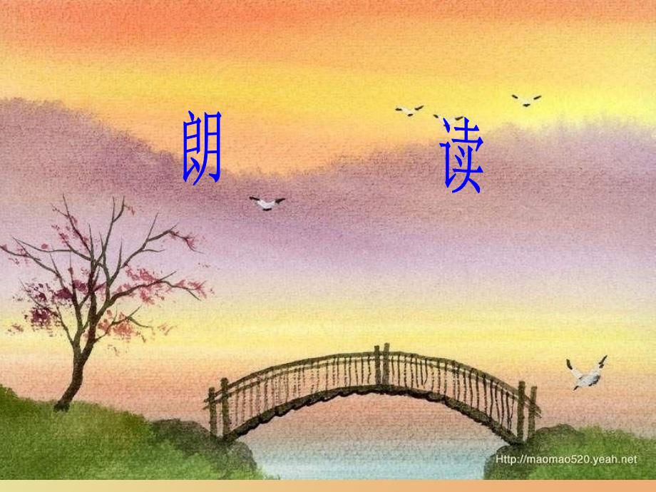 口才朗读系列加强练习篇.ppt_第1页