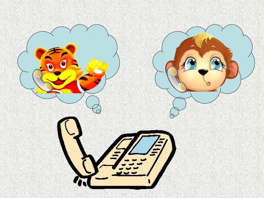 中班科学课汽车出租公司.ppt_第3页