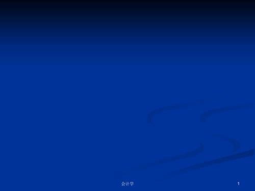 中老年人冬季保健手指操PPT学习教案.pptx