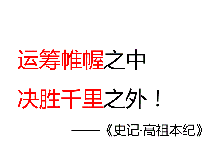 地产大客户拜访及活动规范典范.pptx_第3页