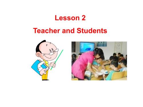 冀教版七年级上册英语课件unit1Lesson2TeacherandStudents共16张PPT.ppt