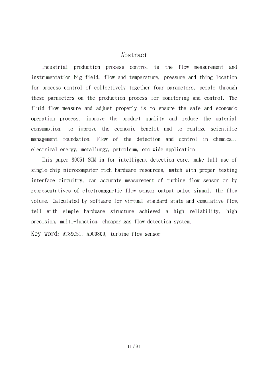 基于单片机的气体流量检测系统论文.doc_第2页