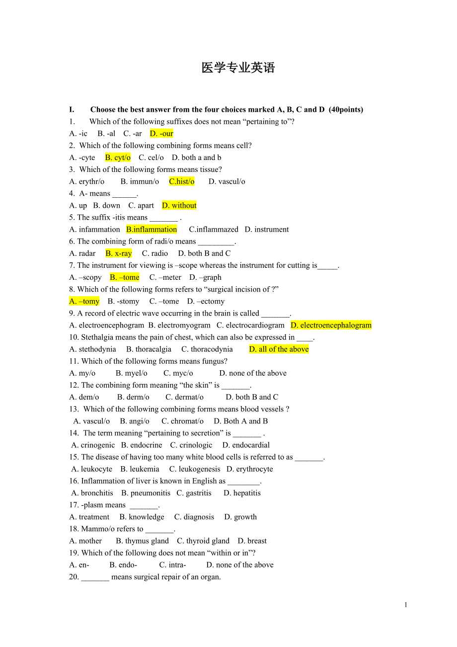 医学专业英语试题.doc_第1页