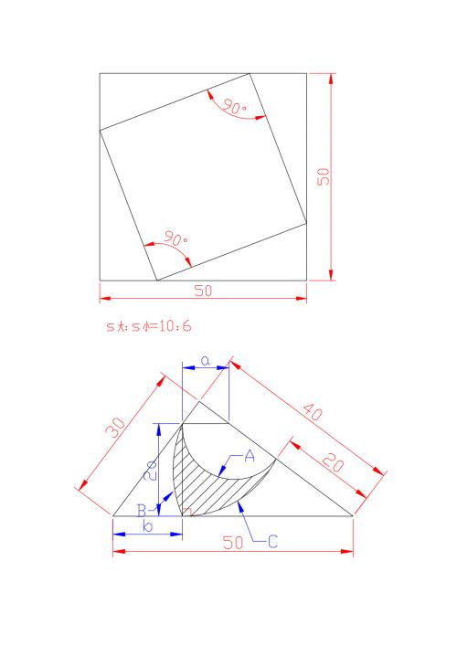 史上超全的CAD练习图难度篇.doc