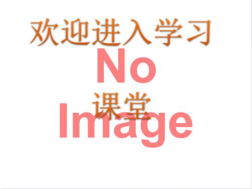 四下道法5合理消费第1课时课件ppt课件ppt课件.ppt