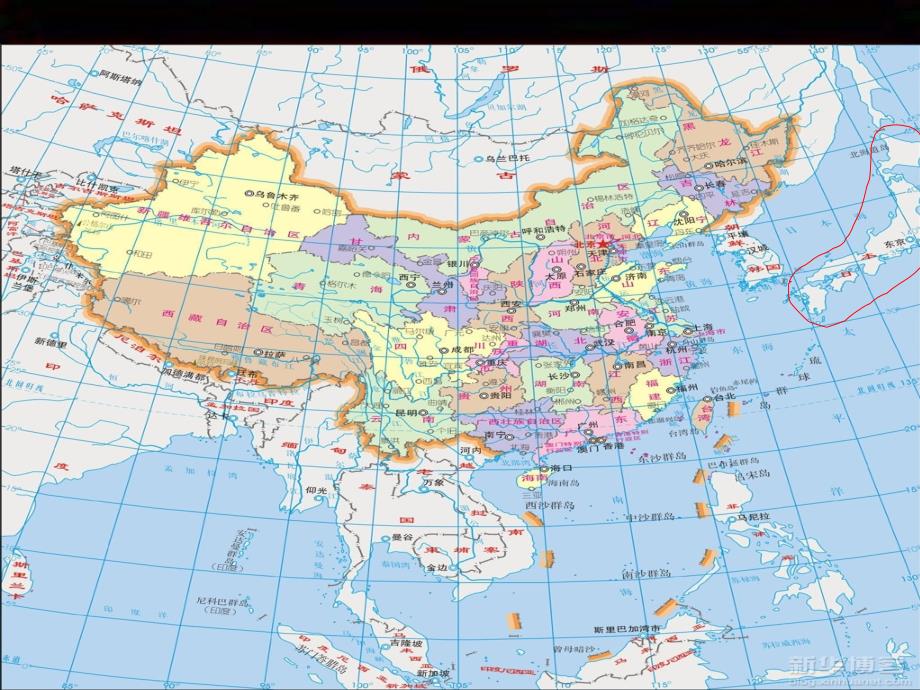以史为鉴共创未来PPT课件.ppt_第1页