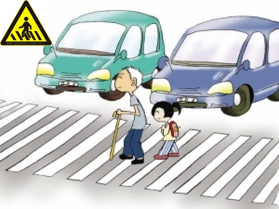 安全标志我知道PPT课件.ppt_第3页
